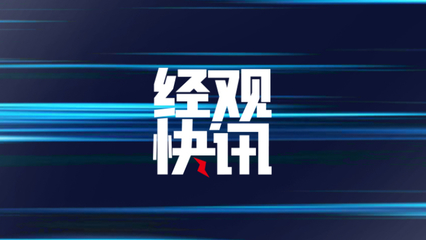 德林海在無錫成立生物質新能源公司，注冊資本2億，推動生物質能資源數據庫信息系統建設
