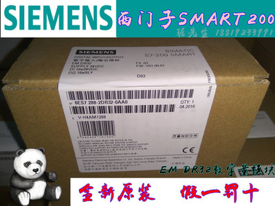 6ES7288-2DT32-0AA0 數字化工廠電氣架構中的通訊電纜與分布式I/O模塊解析