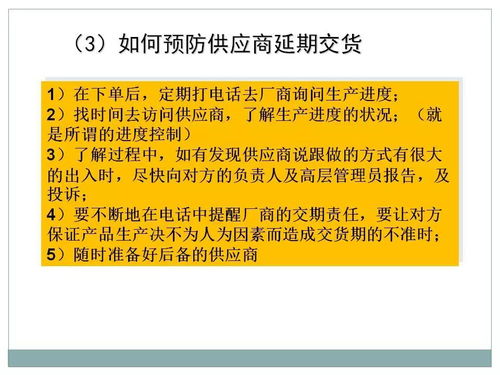 一文初識供應鏈管理 恒捷供應鏈