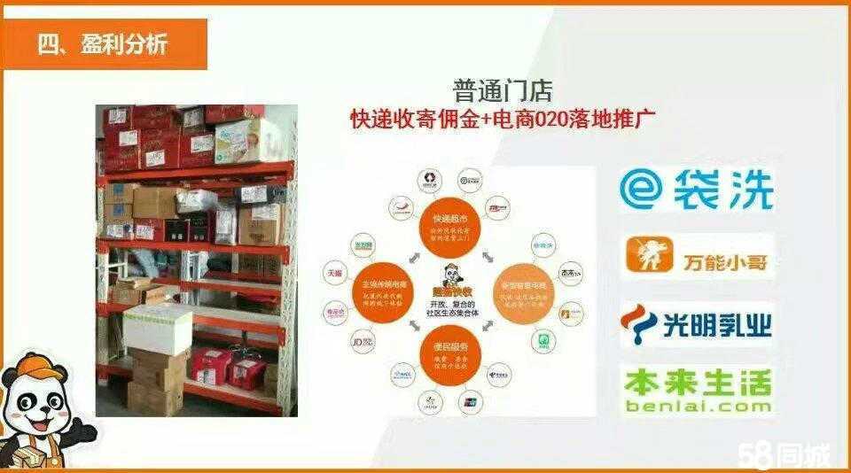 安慶百米需供應鏈管理